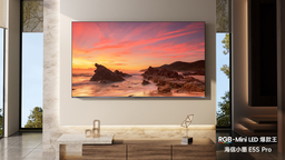 游戏玩家电视新选择，海信小墨E5S系列正式发布