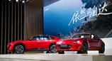 北京车展长安马自达进一步传递深耕中国市场的信心