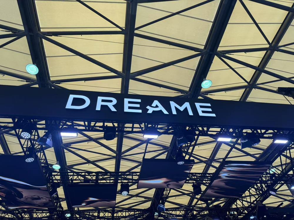 DoNews汽车直击2026北京车展——追觅展台