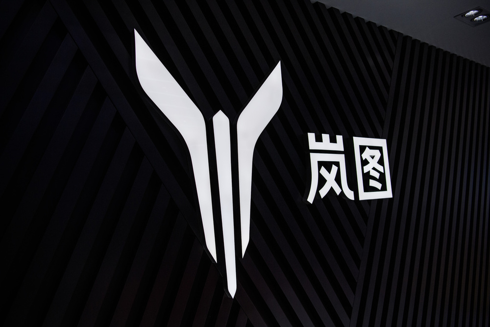 DoNews汽车直击2026北京车展——岚图泰山X8