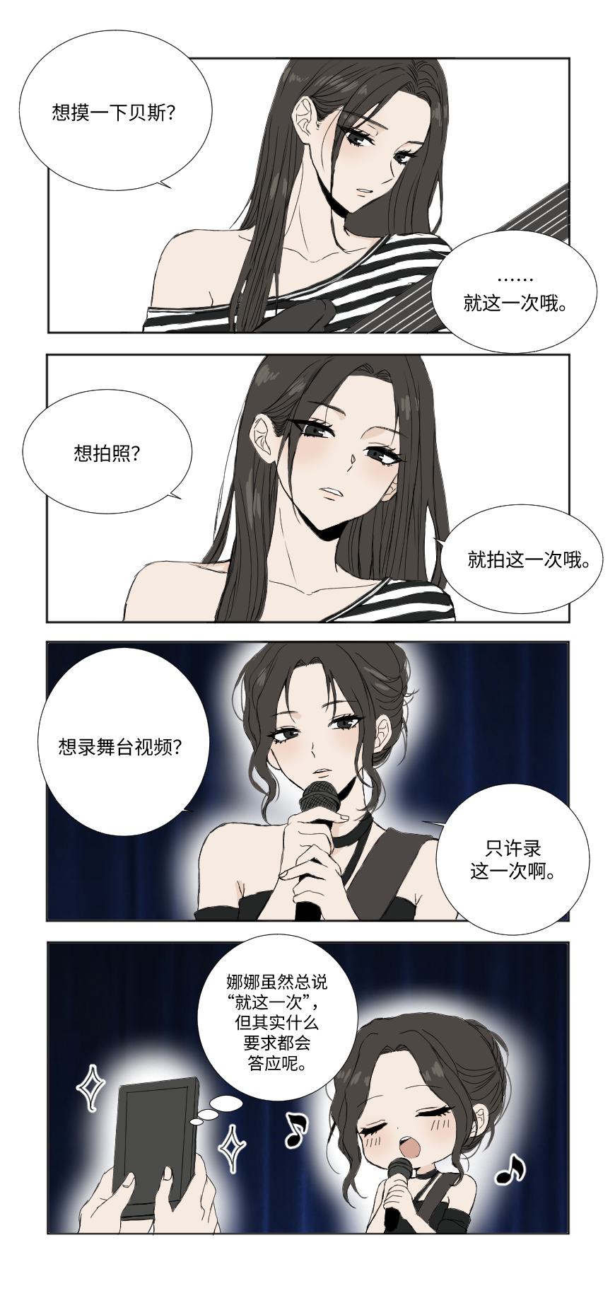H2 Interactive 正式推出《禁止过分投入：夏日大排档》