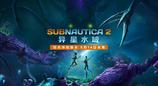 连续九个月位居Steam愿望单榜首！《Subnautica 2：异星水域》将于5月14日开启抢先体验
