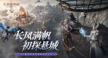 S7赛季【炉火与星辰】5月14日上线：全新内容与多重福利速览
