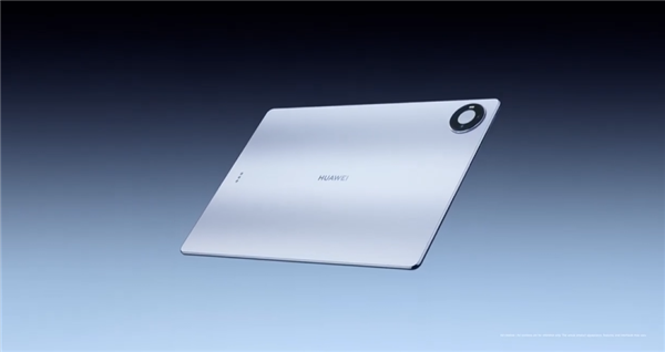 华为旗舰平板上新：MatePad Pro Max 亮相，大屏生产力拉满