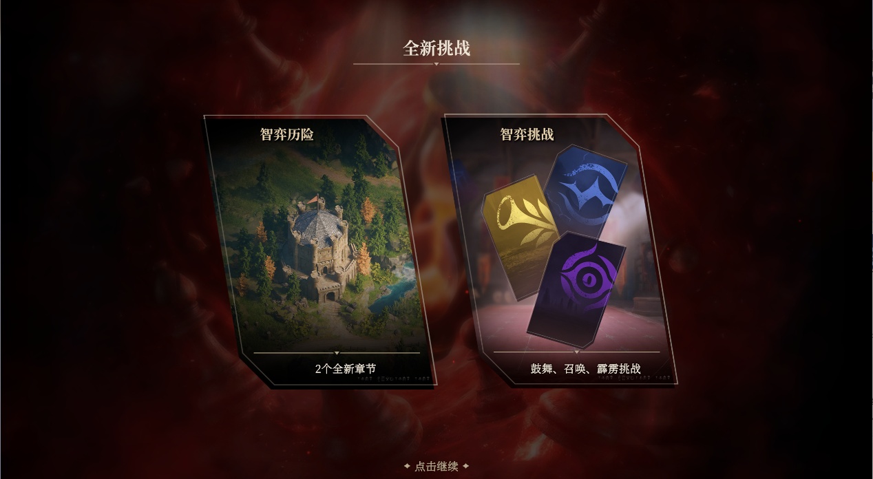 凯发下载体育官网客户端绿色多语版下载界面截图