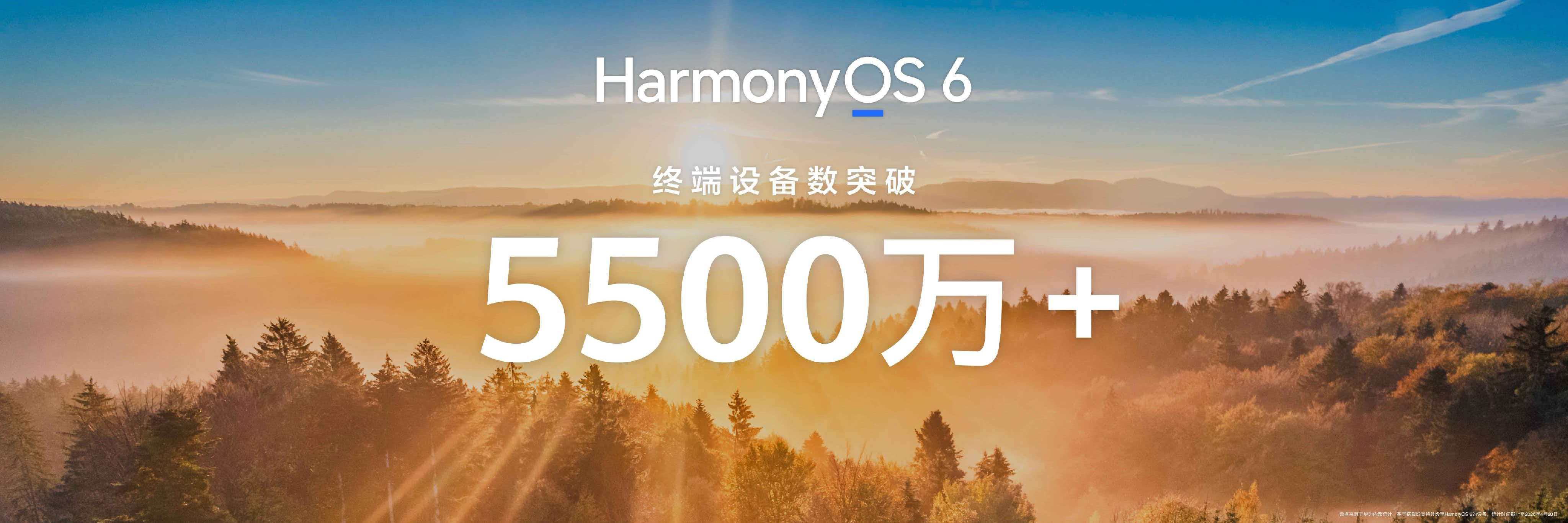 HarmonyOS 6.1发布后首场HDD，百余名开发者共探全场景新体验