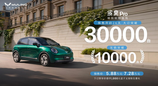 热度拉满！缤果 Pro 预售大订破3万 全国交付已超万台