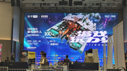十余款独家新游待发，233乐园亮相2026知乎游戏试玩节