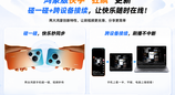 Pura系列新机热度正燃，鸿蒙版快手“狂飙”更新，碰一碰+跨设备接续让快乐随时在线！