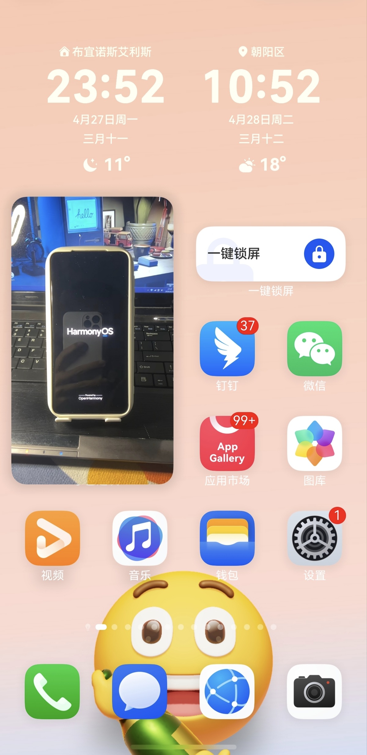 03-快手画中画.jpg
