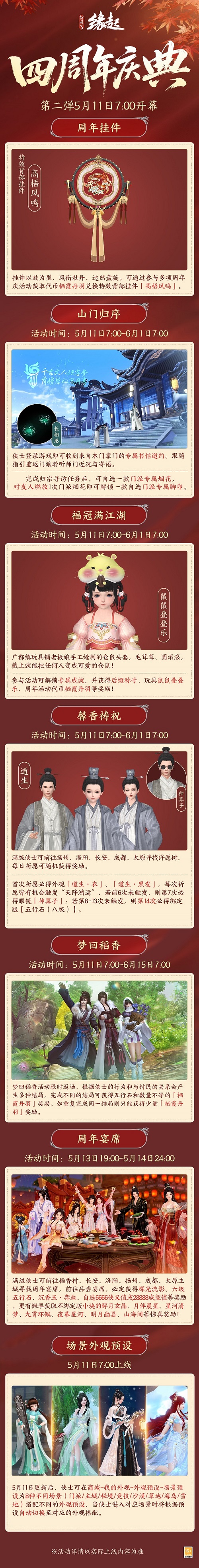 欧宝娱乐体育登录注册截图4