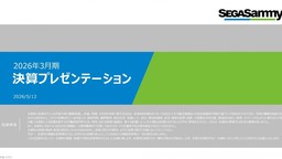 《匹诺曹的谎言》续作已正式进入全面开发阶段