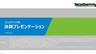 《匹诺曹的谎言》续作已正式进入全面开发阶段