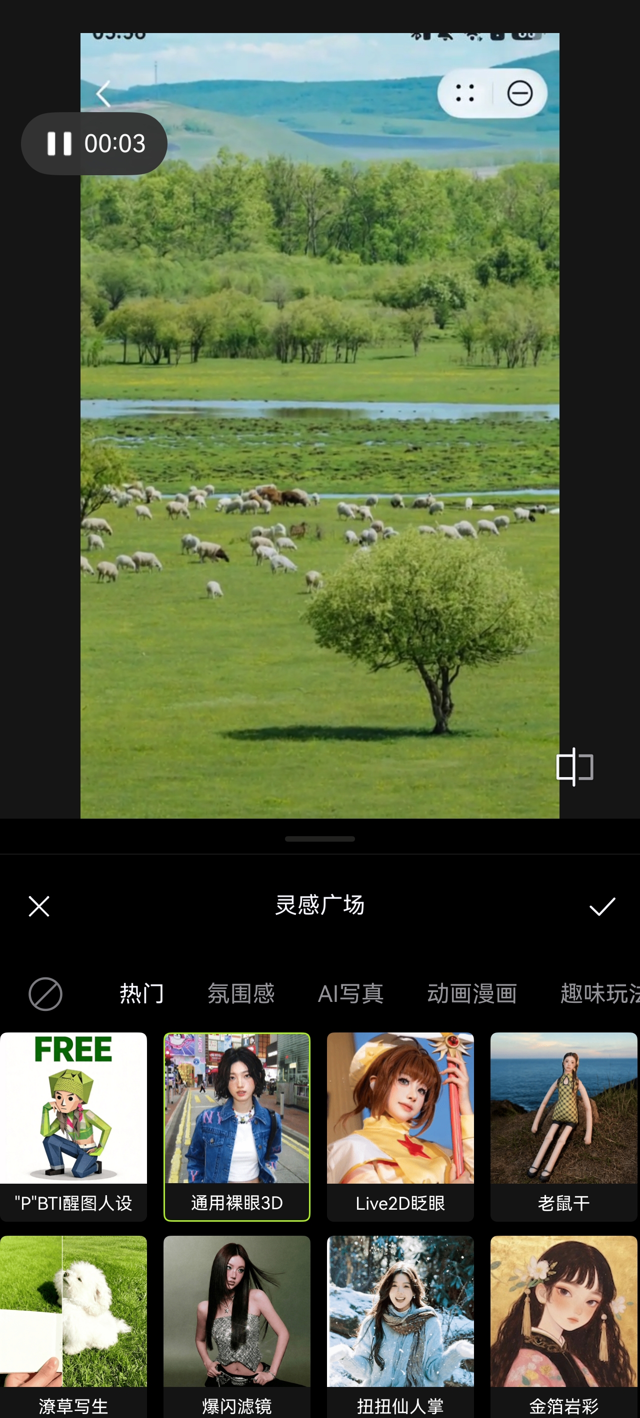 微信图片_2026-05-13_100559_247.jpg