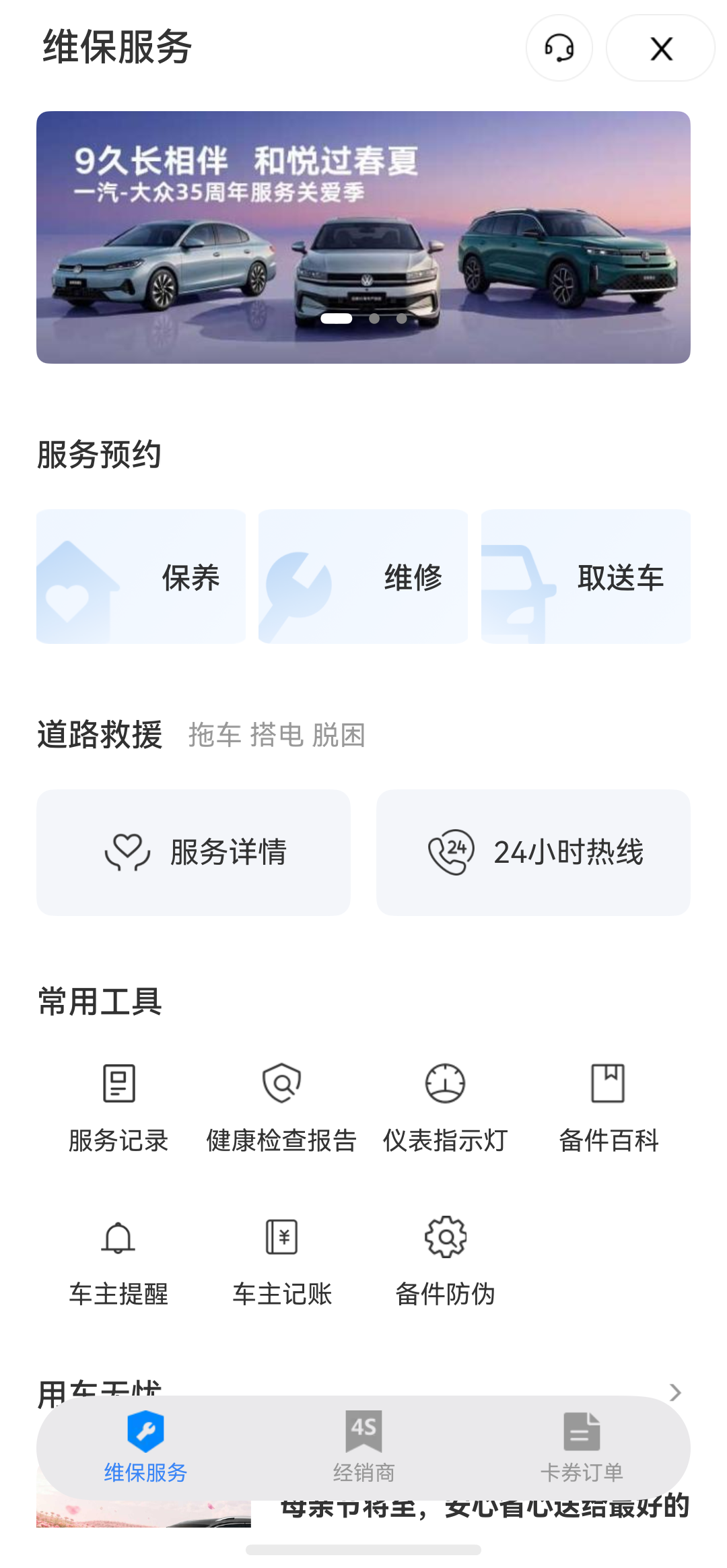 微信图片_2026-05-14_112150_052.png