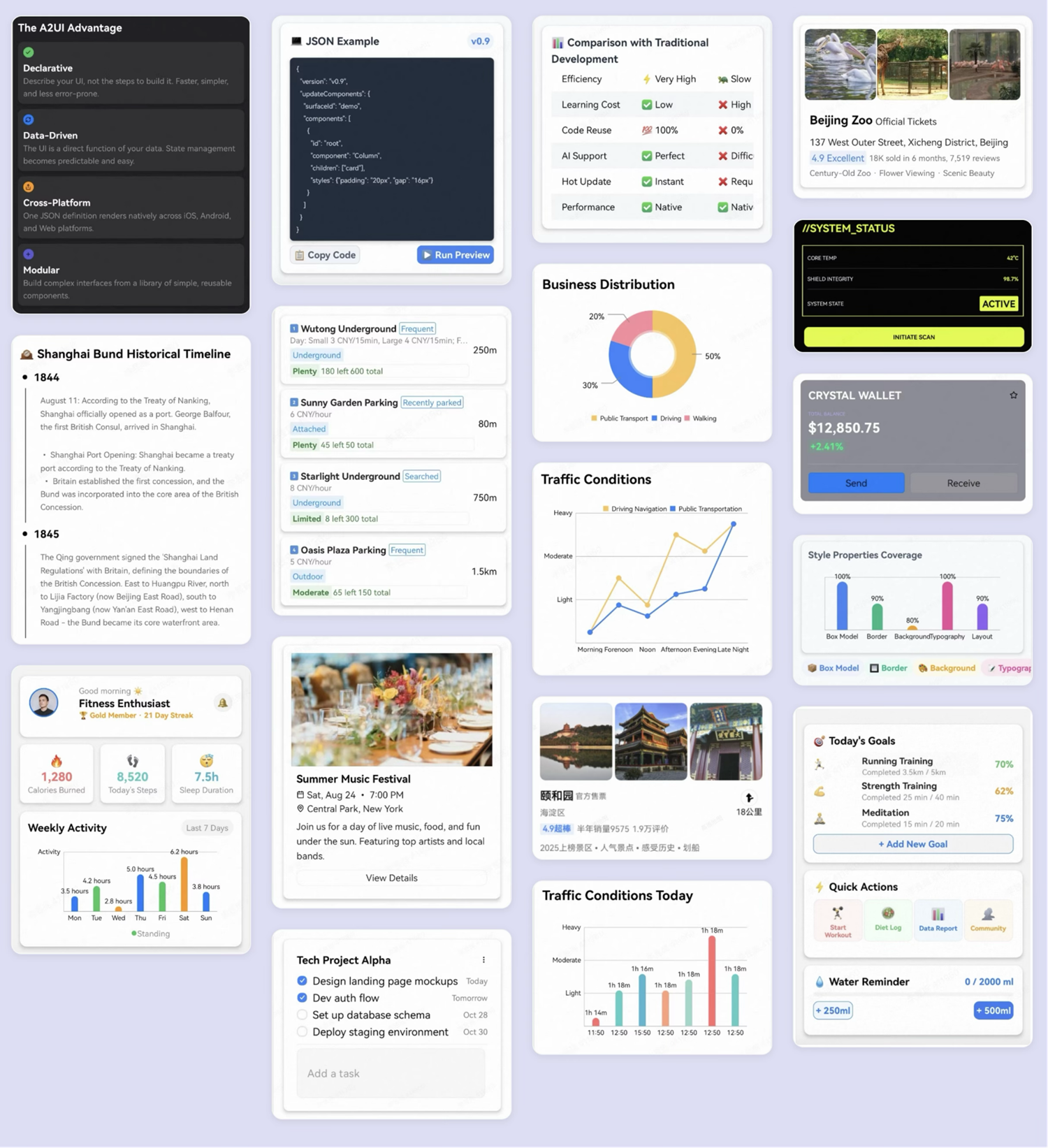 高德发布鸿蒙首个生成式 UI 开源框架 AGenUI，告别传统 UI 开发模式