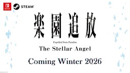 视觉小说游戏《乐园追放 -The Stellar Angel-》今冬推出