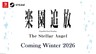 视觉小说游戏《乐园追放 -The Stellar Angel-》今冬推出