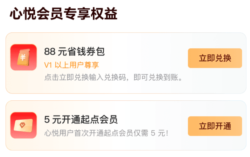 起点周年庆×心悦俱乐部：全新阅读权益上线 送你百元阅读礼包！