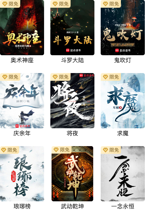 起点周年庆×心悦俱乐部：全新阅读权益上线 送你百元阅读礼包！