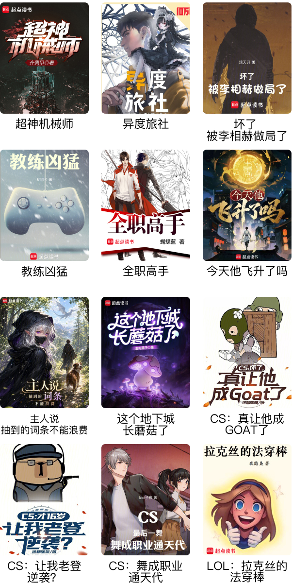 起点周年庆×心悦俱乐部：全新阅读权益上线 送你百元阅读礼包！