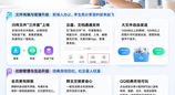 华为Pura新机体验加码！鸿蒙版QQ新增闪传文件接收、预览、批量下载