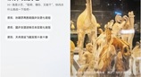 小艺助力研学游：一句话规划路线，实时科普答疑