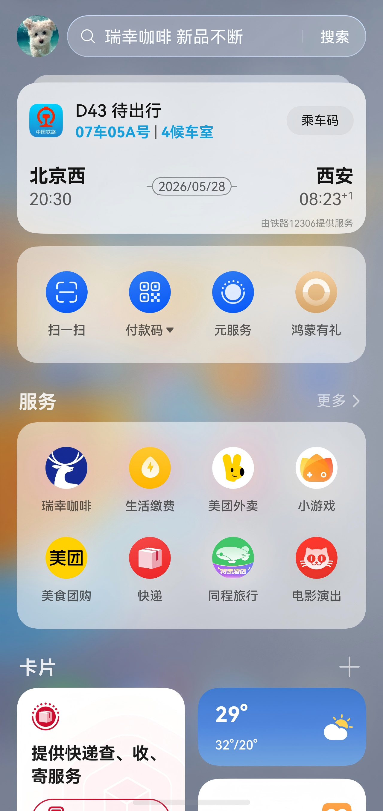 新闻通稿配图5(1).png