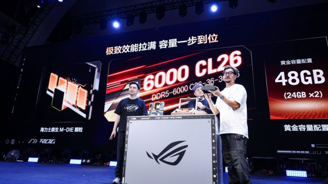 信仰补全 ROG首款幻刃内存亮相ROG DAY 2026