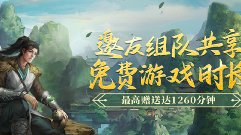 《剑网一》端游经典版新服【秦倚风】5月26日开启！多重豪礼邀您再战江湖！
