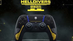 《绝地潜兵2》限定版国行DualSense手柄6月12日发售