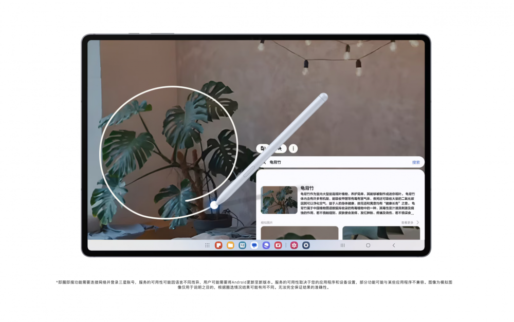 618甄选大屏学习平板：三星Galaxy Tab S10+值得推荐
