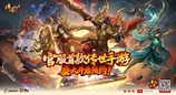 《传奇世界无双》6月26日盛大开测！传奇巨星奥尼尔化身"传世大鲨坦"加盟！