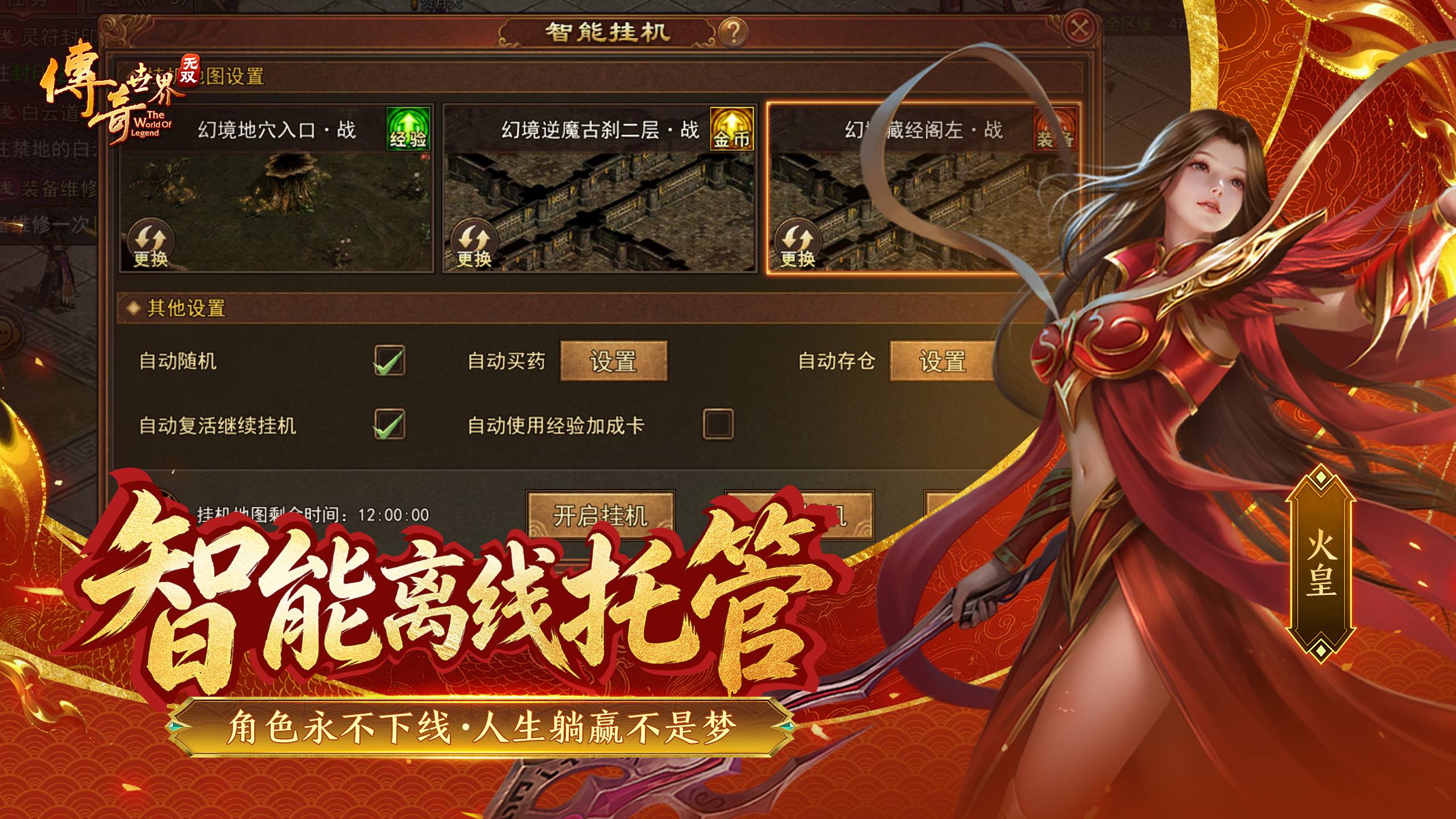 应用截图5预览