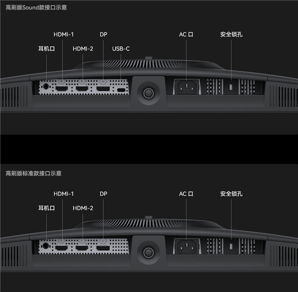 2K/320 Hz！华为MateView GT 27英寸高刷版发布：1599元起