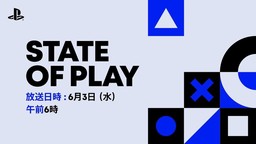 最新一期「State of Play」将于6月3日播出