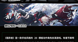 【CJE】2026ChinaJoy Express试玩区游戏抢先看