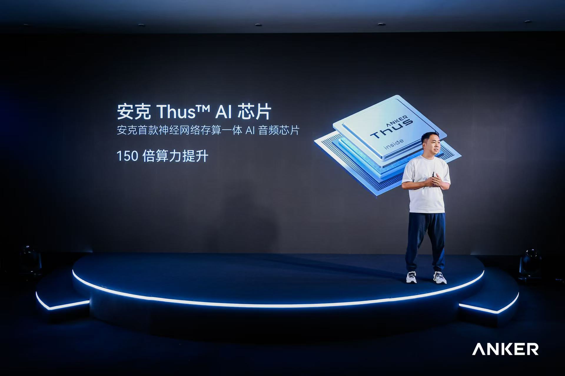 首款神经网络存算一体AI音频芯片落地，安克消噪耳机获吉尼斯世界纪录认证