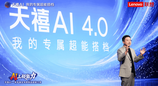 继股价大涨之后，天禧AI 4.0终于来了，到底凭啥领跑AI生态？