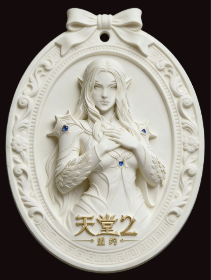 盟友，欢迎回城！《天堂2：盟约》公测定档6月24日