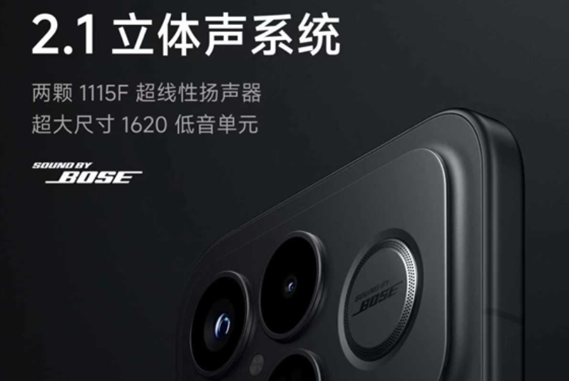 REDMI K100 Pro Max规格曝光，依旧独家三扬声器