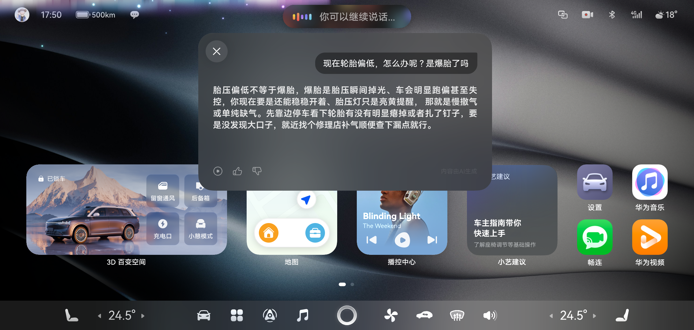 图2.png