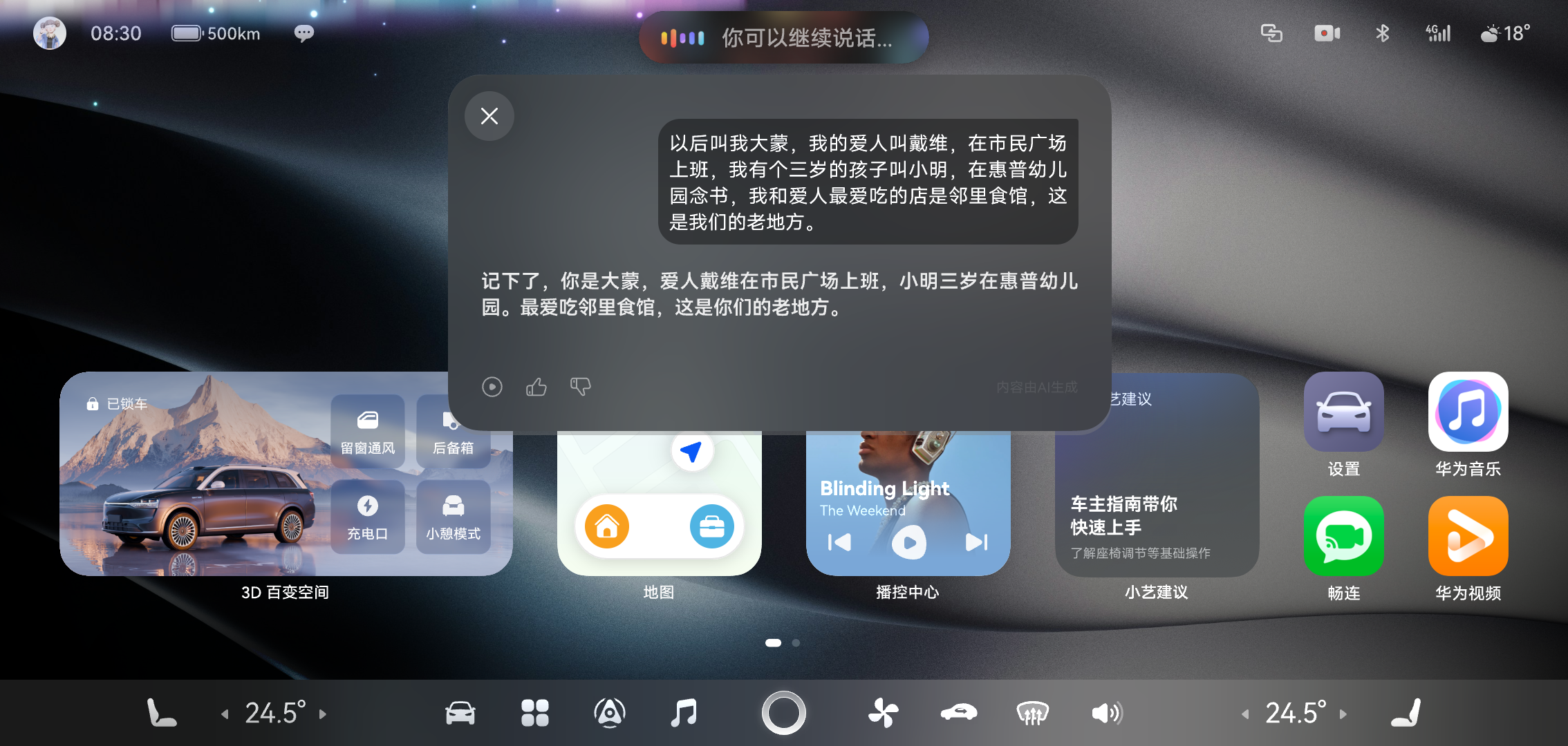 图3.png