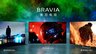 索尼电视Bravia 2026新款发布 包括7/8/9系二代