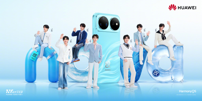 时代少年团成为HUAWEI nova代言人