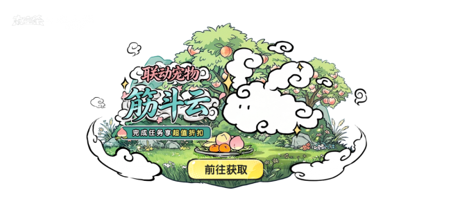 免费拿典藏皮肤！《太空杀》嘉年华5月29日开启，登录即送礼