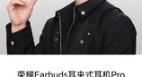 Hi-Res无损音质 李昀锐同款“荣耀小耳钉”首销开启零售价599元