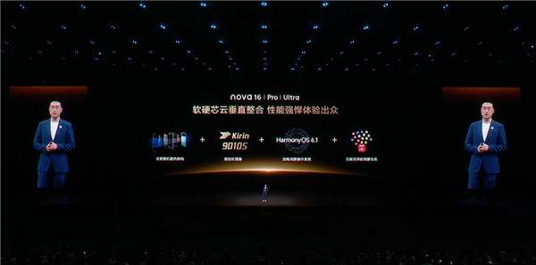 华为nova 16系列官宣搭载麒麟9010S芯片