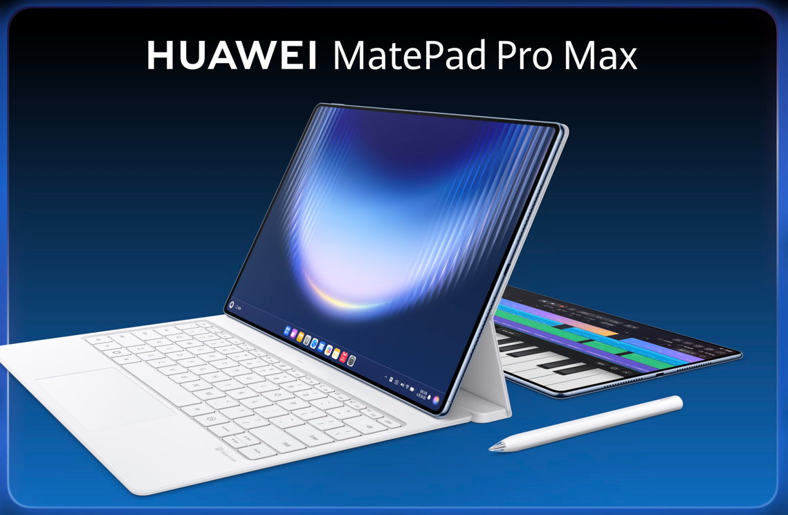 华为MatePad Pro Max售价5999元起，补齐“写画音”创作生态
