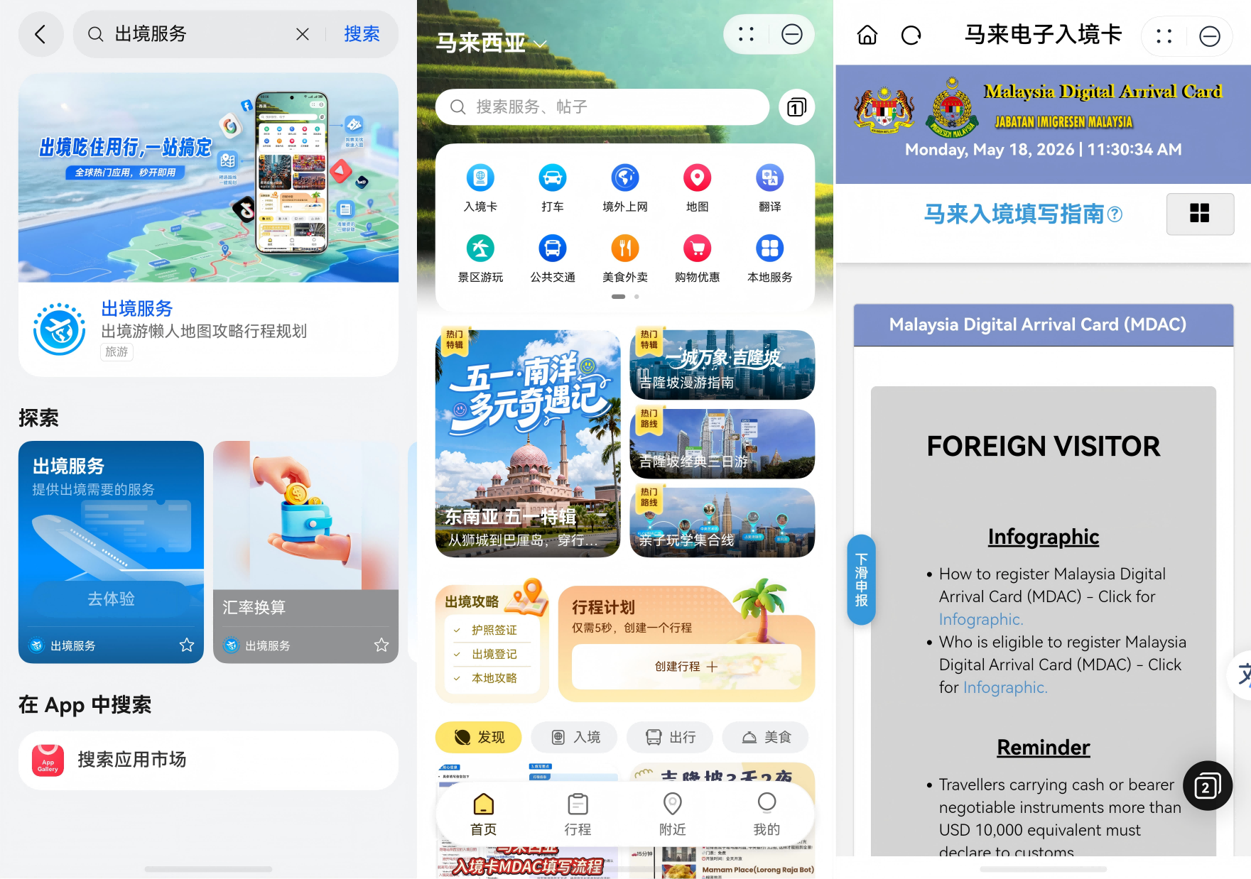 海外研学通稿图片2(1).png 海外研学通稿图片2(1).png